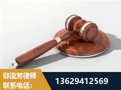 中卫-经济犯罪