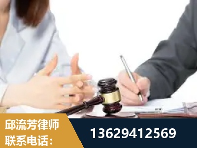 中卫-新型网络犯罪