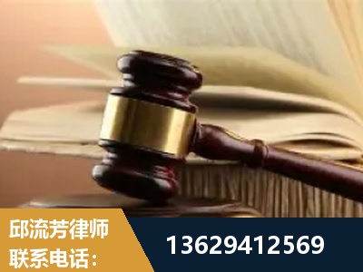 中卫-离婚财产纠纷